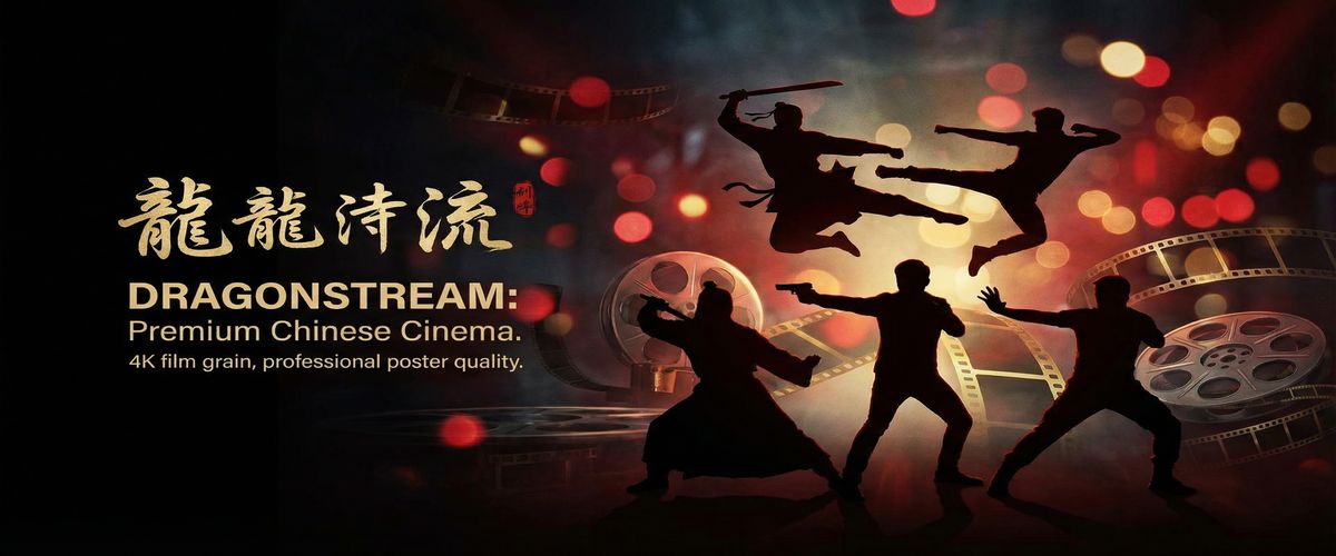 小马拉大车精品影视平台